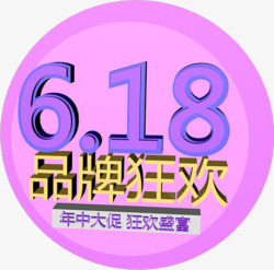 摄影品牌活动字体素材