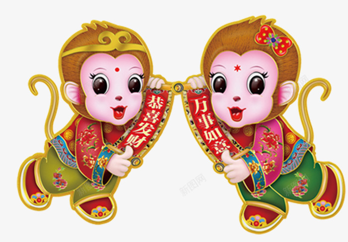 对联png免抠素材_88icon https://88icon.com 2016猴年素材 剪纸 对联 新年快乐 桃 猴子 猴年