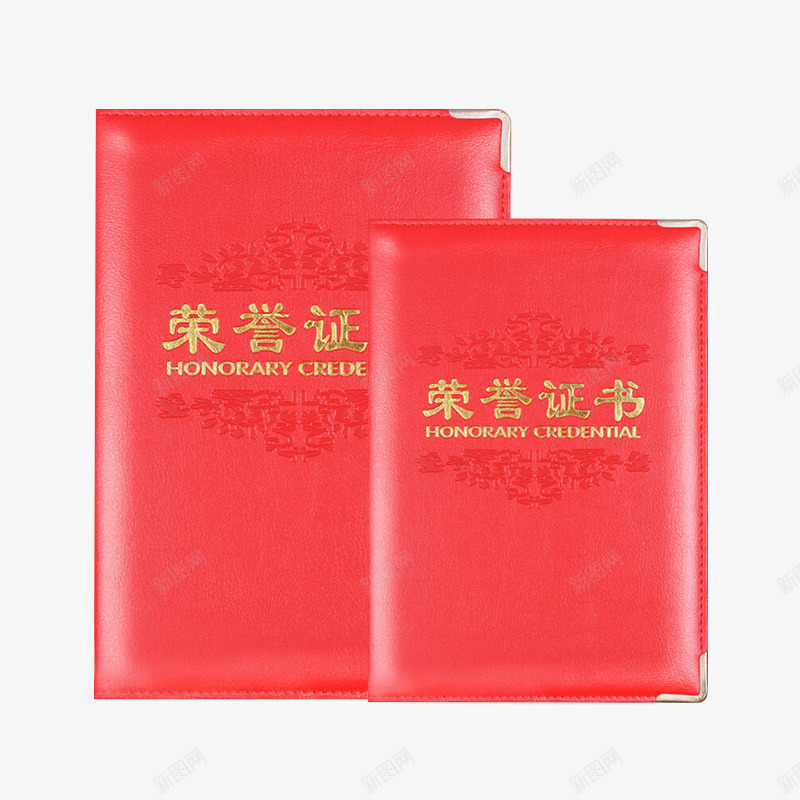 烫金获奖证书png_88icon https://88icon.com 产品实物 定制证书 烫金荣誉证书 皮面 红色 荣誉证书 获奖书 获奖证书 颁奖证书