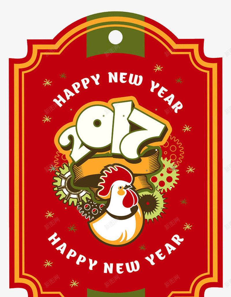 2017封面png免抠素材_88icon https://88icon.com 2017 新年 春节 鸡