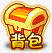 游戏UIpng免抠素材_88icon https://88icon.com 奖励 宝箱 宝袋 手游 游戏 游戏宝箱 金元宝 金币 钱币