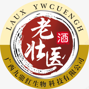 老吸血鬼老壮医酒标图案logo图标图标