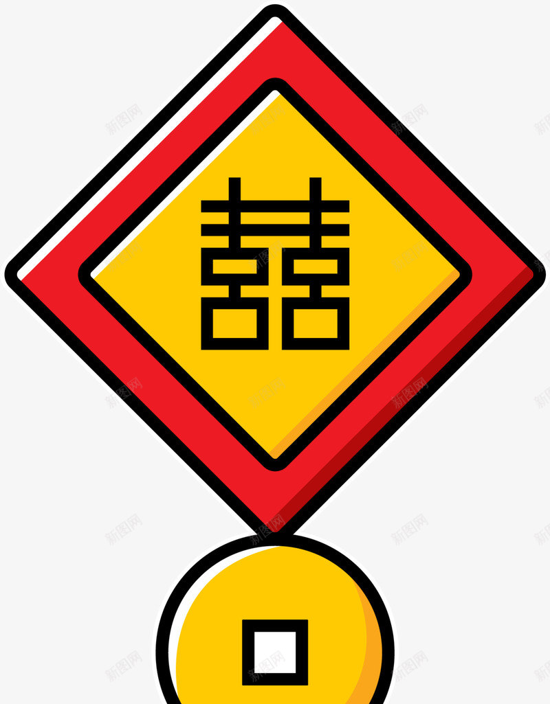 红色中国式双喜挂饰png免抠素材_88icon https://88icon.com 中国风挂件 双喜挂饰 婚庆 婚礼 浪漫 爱情 结婚