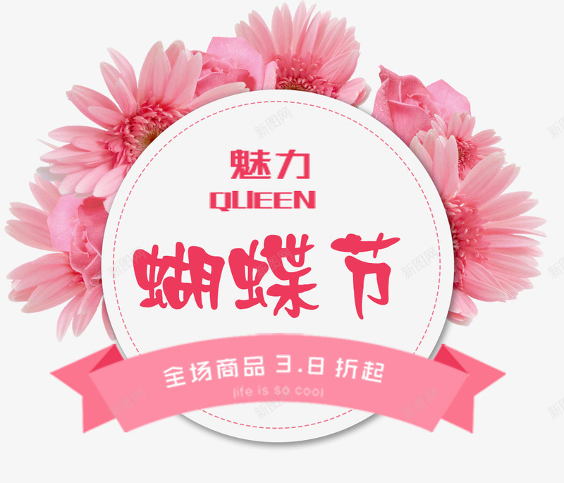 魅力女王蝴蝶节促销宣传单psd设计背景_88icon https://88icon.com 京东蝴蝶节 促销 女王 宣传单 蝴蝶节 魅力 魅力女王蝴蝶节促销宣传单