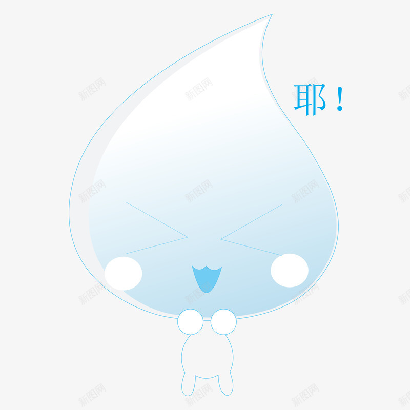 可爱小清新装饰海报装饰水滴png免抠素材_88icon https://88icon.com PPT模板设计 卡通装饰 封面设计 小清新插画 广告设计 文艺风装饰图案 水滴小可爱 海报设计