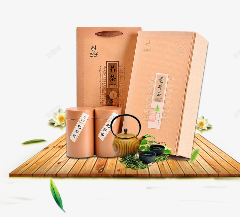 包装精致的茶叶茶具装饰psd_88icon https://88icon.com 免抠茶叶 包装 杯子 精致的 茶具装饰 茶叶 茶壶