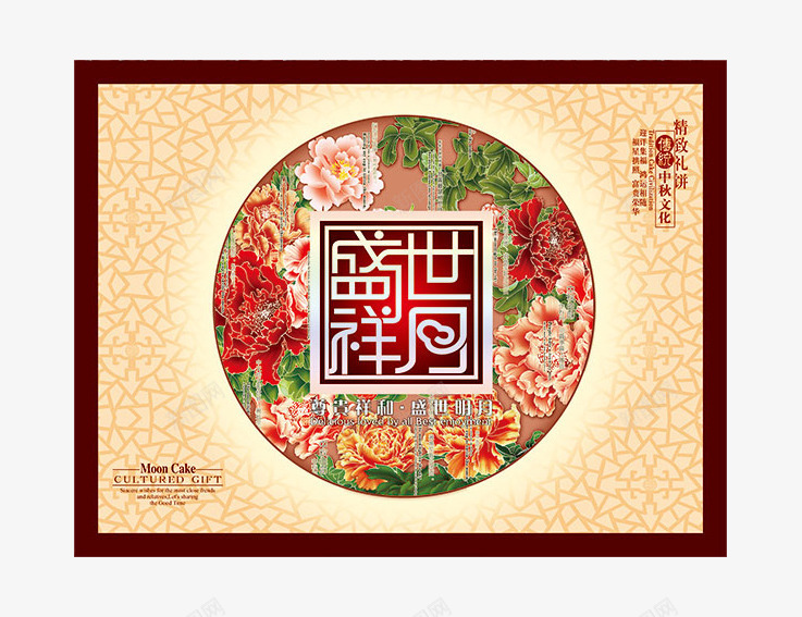 月饼包装封面png免抠素材_88icon https://88icon.com 中秋好韵 中秋封面设计 好韵 字体创意 红色背景 节日 花边