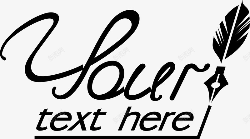 创意黑色艺术字png免抠素材_88icon https://88icon.com here text your 创意 线条 羽毛 艺术字 黑色