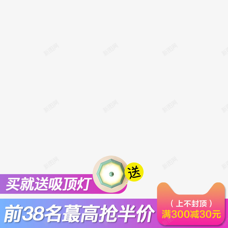 主图电商活动推广图38女王节png免抠素材_88icon https://88icon.com 38 主图 女王节 活动推广图 电商