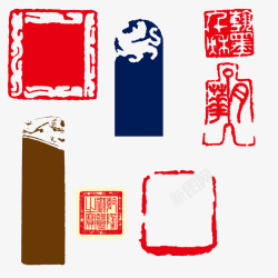 各种中国风印章素材