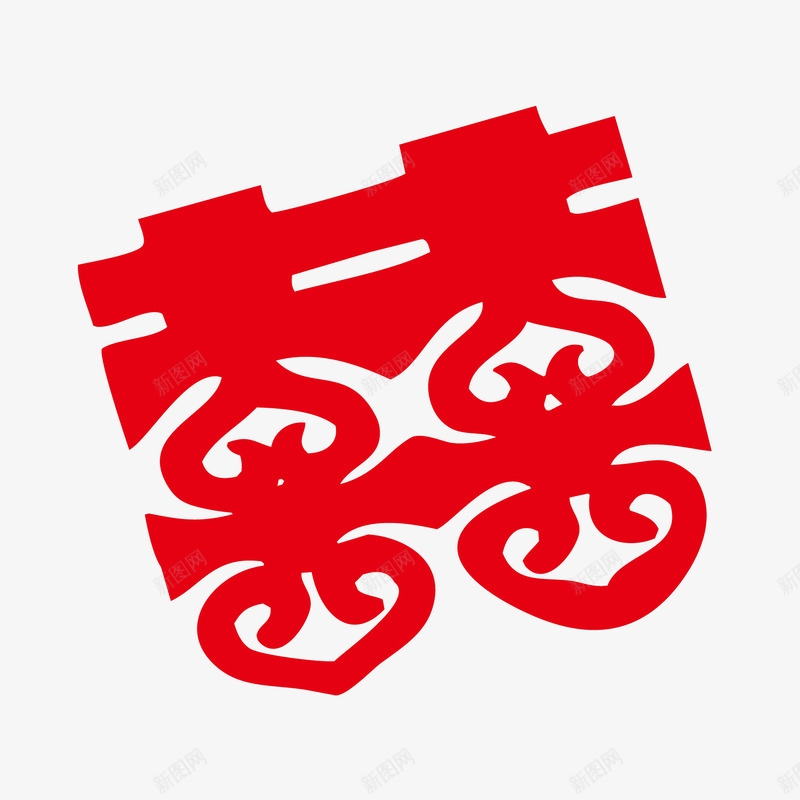 喜字矢量图ai免抠素材_88icon https://88icon.com 剪纸 喜 婚礼 红色 结婚 矢量图