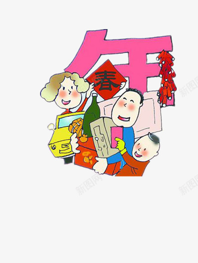 卡通的新年彩色png免抠素材_88icon https://88icon.com 一家人 彩色 春