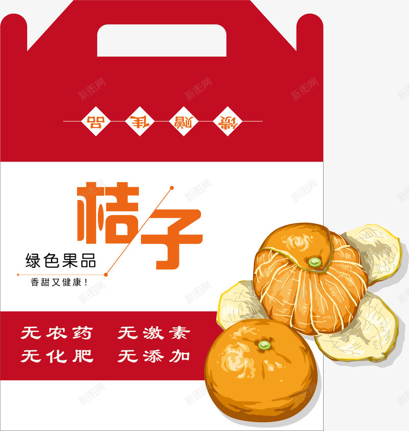 橘子包装矢量图ai免抠素材_88icon https://88icon.com 包装盒 橘子包装 水果包装盒 矢量图