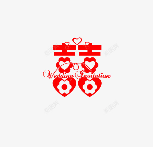 双喜婚礼红色剪纸png免抠素材_88icon https://88icon.com 剪纸 婚礼 爱心 窗花 结婚 花朵