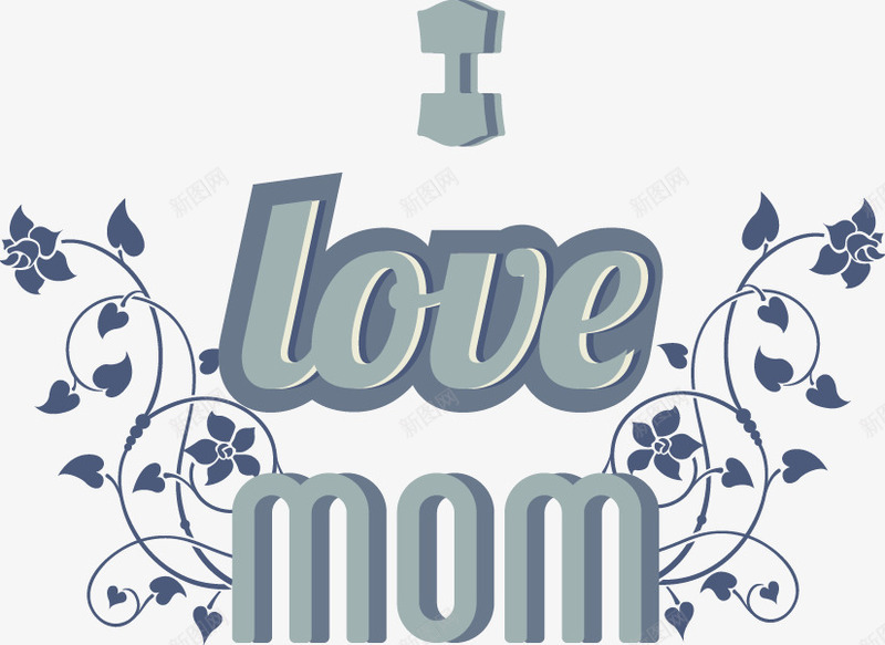 ilovemom母亲节png免抠素材_88icon https://88icon.com i love mom 母亲节