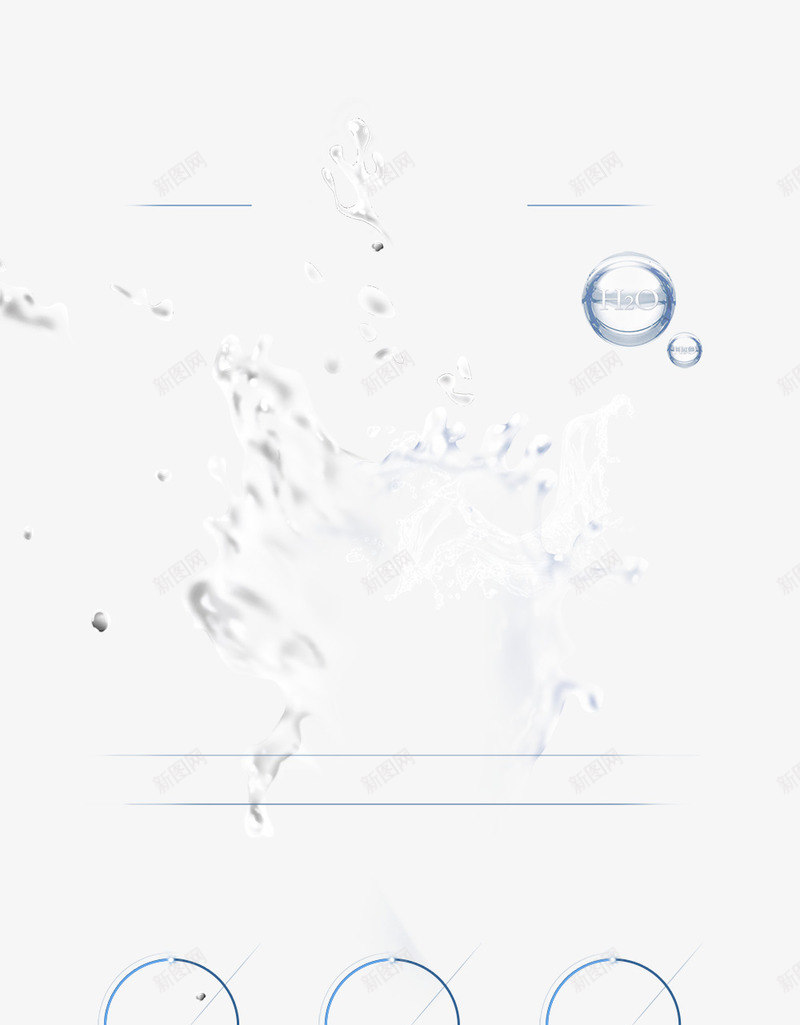 水珠化妆品活动背景png免抠素材_88icon https://88icon.com 化妆品 水珠背景 水花飞溅 活动 深色背景