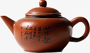 古香茶壶茶趣活动素材