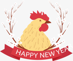 新年快乐库图片鸡年新年快乐高清图片