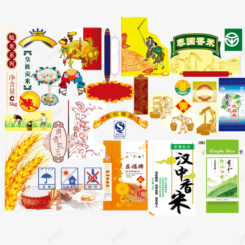 米包装集合psd_88icon https://88icon.com 包装设计 水稻 汉中香米 牌子 米包装 米饭