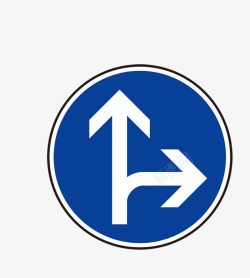 禁止直行和右转交通标志圆形蓝色图案图标高清图片