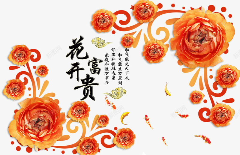 花纹png免抠素材_88icon https://88icon.com 手绘 抽象花纹 玫瑰 羽毛 艺术字体 花朵 花瓣 花藤 雪花 鲜花