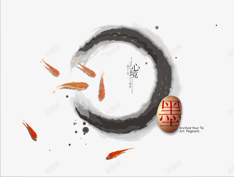 中国风鲤鱼圆圈水墨画png免抠素材_88icon https://88icon.com 中国风 古风 平和 锦鲤