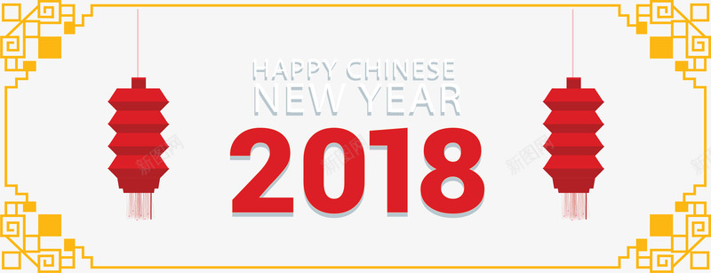 黄色边框红灯笼横幅矢量图ai免抠素材_88icon https://88icon.com 古风边框 新年横幅 狗年横幅 矢量png 红色灯笼 黄色边框 矢量图