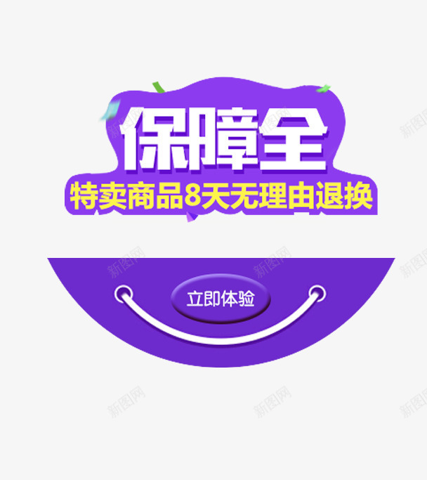 弹窗psd免抠素材_88icon https://88icon.com UI弹窗 卡通弹窗 网页弹窗