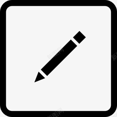 版铅笔界面符号按钮方形图标图标