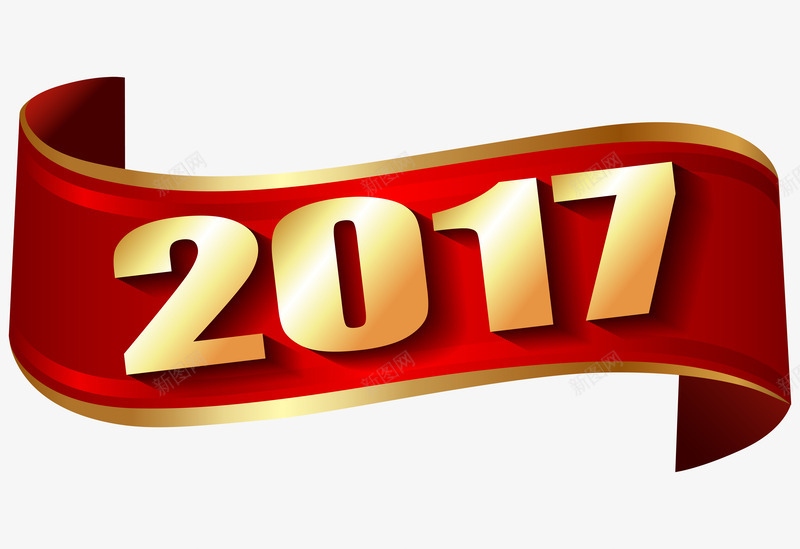 2017年横幅png免抠素材_88icon https://88icon.com 2017年横幅 2017年横幅元素 2017年横幅图片 2017新年快乐