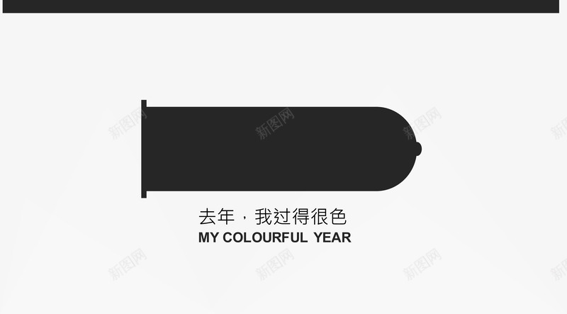 创意个人年终总结封面png免抠素材_88icon https://88icon.com 创意几何 扁平化 步骤目录 箭头 齿轮