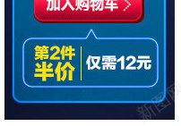 双11省钱攻略活动bannerpng免抠素材_88icon https://88icon.com 11 banner 活动 省钱