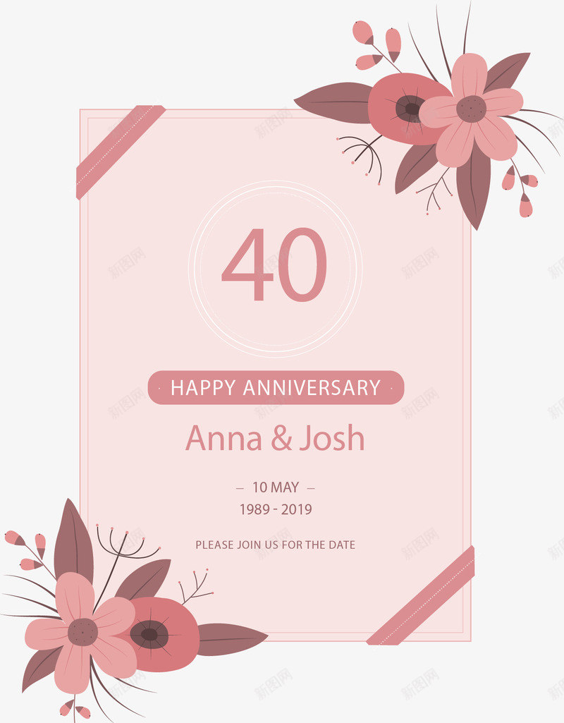 粉红花朵结婚周年纪念日矢量图ai免抠素材_88icon https://88icon.com 40周年 周年纪念 婚礼周年 矢量png 粉红花朵 纪念日 矢量图