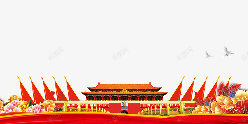 十九大召开png免抠素材_88icon https://88icon.com 十九大 喜迎 喜迎十九大免费下载 立体 设计 质感