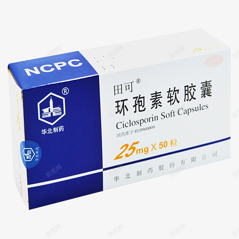 药物包装png免抠素材_88icon https://88icon.com 抗生素 消炎药 胶囊 西药