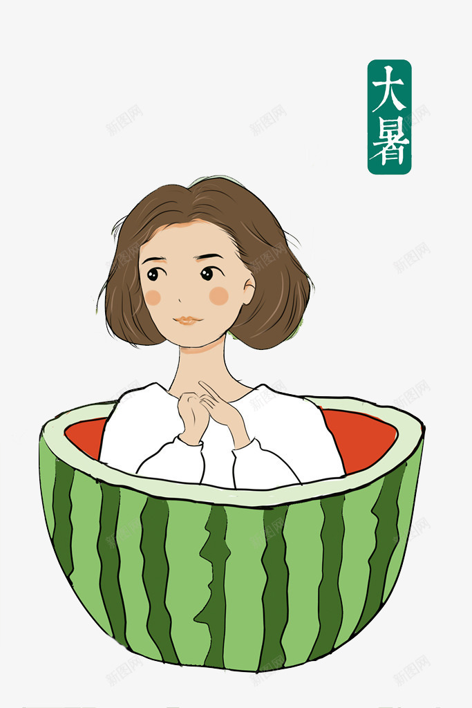 漂亮的女人png免抠素材_88icon https://88icon.com 卡通 大暑 女人 手绘 漂亮的 简笔 艺术字 西瓜