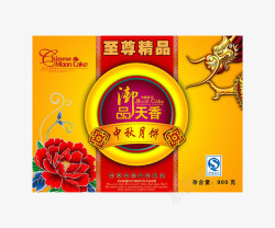 中秋节月饼包装素材