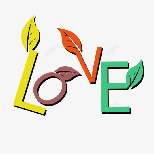 love叶子艺术字png免抠素材_88icon https://88icon.com love 下载 免费 叶子 艺术 艺术字