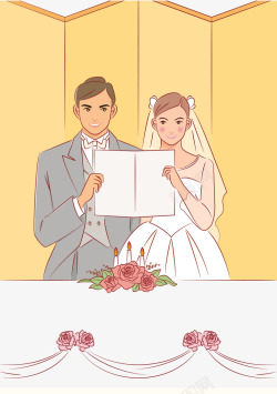 卡通手绘婚礼新郎新娘读爱情誓言素材