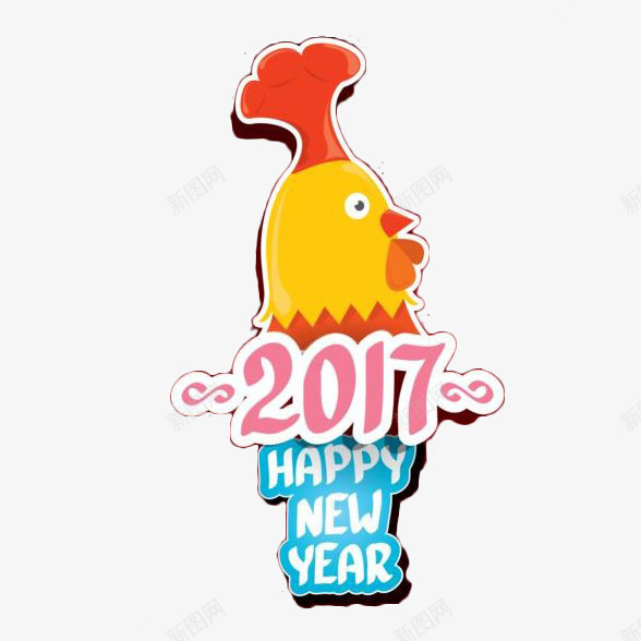 黄色鸡头新年快乐片png免抠素材_88icon https://88icon.com 2017新年快乐的PSD分层元素 2017鸡年图片 新年快乐 鸡年快乐图片