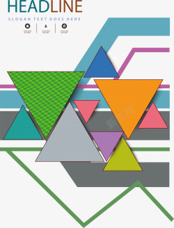 彩色三角条纹报告封面素材