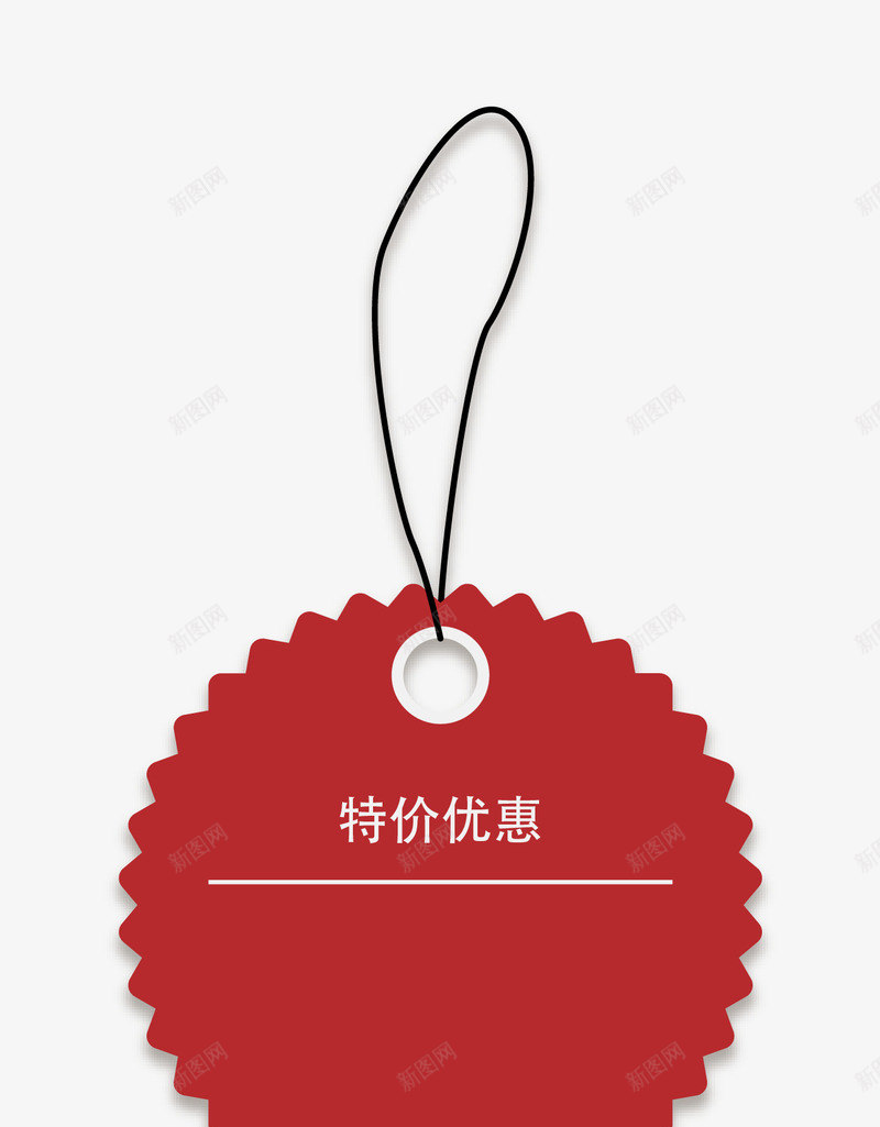 活动促销标签装饰图案png免抠素材_88icon https://88icon.com 手绘 活动促销 热卖 特价 特卖 电商活动