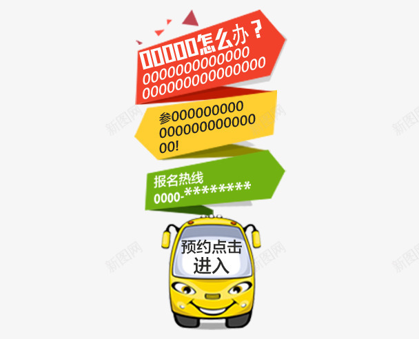 弹窗psd免抠素材_88icon https://88icon.com UI弹窗 卡通弹窗 网页弹窗