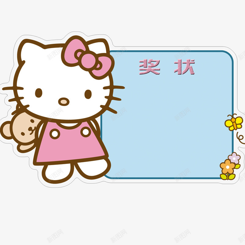 猫咪卡通幼儿园奖状png免抠素材_88icon https://88icon.com 卡通 可爱 奖励 奖状喜报 幼儿园奖状 方形 猫咪 蝴蝶结 进步 鼓励