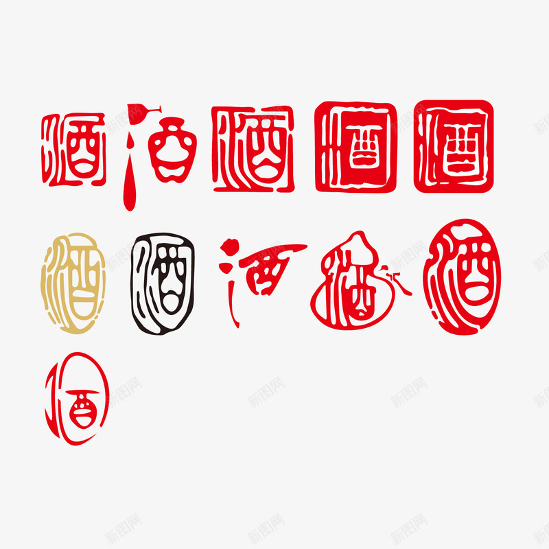 图章矢量图ai免抠素材_88icon https://88icon.com 古风 图章 酒 矢量图