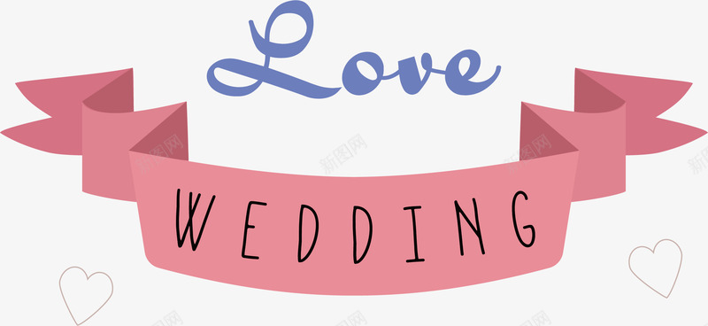 婚礼庆祝元素png免抠素材_88icon https://88icon.com WEDDING 可爱 婚礼 庆祝 彩带 装饰 饰品