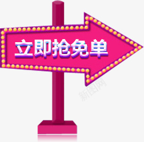 双十二png免抠素材_88icon https://88icon.com 双十二 双十二元素 双十二活动 活动 淘宝双十二活动