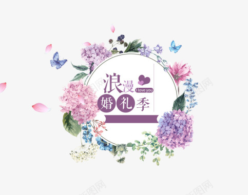 紫色的花瓣纹路清新浪漫婚礼季花朵装饰图标图标