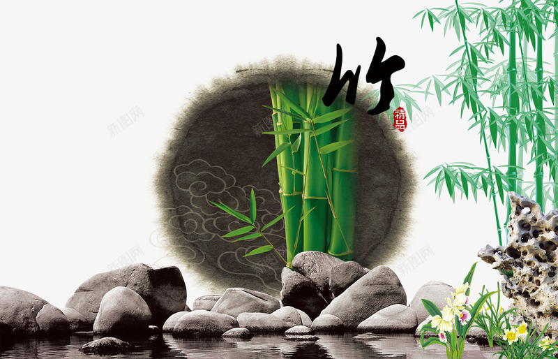 古风翠竹背景psd免抠素材_88icon https://88icon.com 中国风素材 毛竹 竹叶图片 竹子图片 翠竹素材