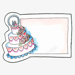婚礼蛋糕水彩装饰矢量图素材